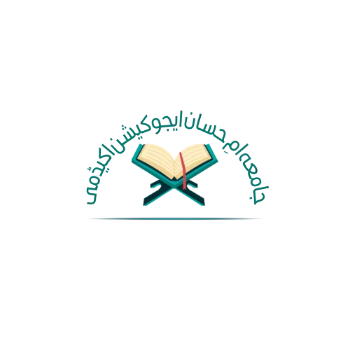 Jamia Ume Hassaan Logo